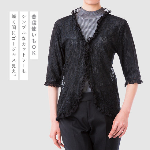 総レースボレロ.|s6
